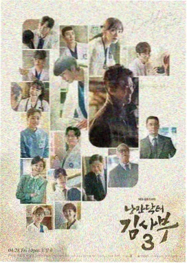 霓虹拾荒者剧场版