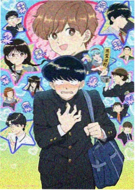 青囊行国漫专区