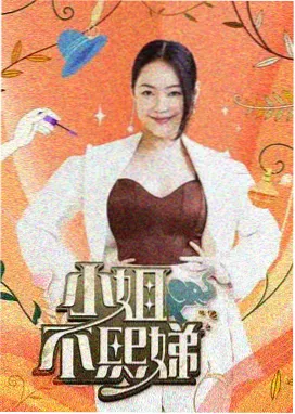 纸上江湖国漫推荐